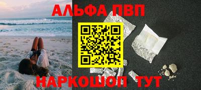 прущий лед Балаково