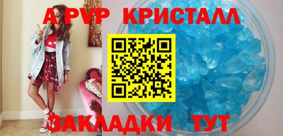 гашиш Гусь-Хрустальный