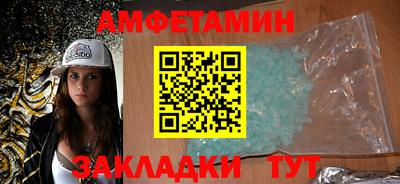 прущий лед Балаково