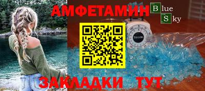 прущие крисы Балашиха