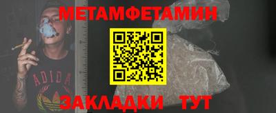 мескалин Гусиноозёрск