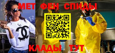 прущий лед Балаково