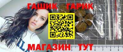 прущие крисы Балашиха