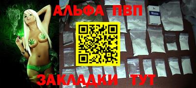 прущие крисы Балашиха