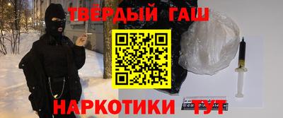 прущие крисы Балашиха