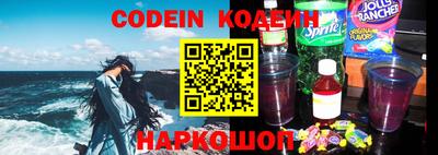 прущие крисы Балашиха