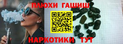 прущие крисы Балашиха