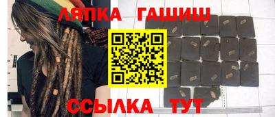 гашиш Гусь-Хрустальный