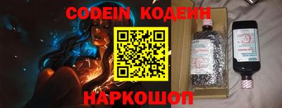 прущий лед Балаково