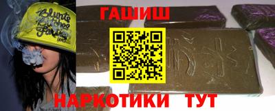 прущий лед Балаково