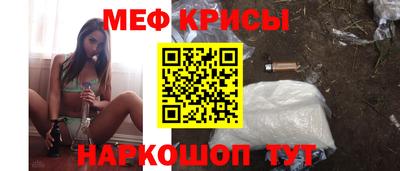 прущий лед Балаково