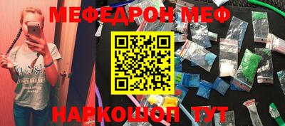 прущий лед Балаково