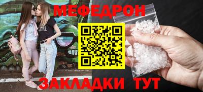 мескалин Гусиноозёрск
