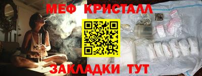 прущие крисы Балашиха