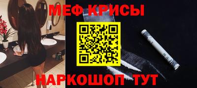 прущий лед Балаково