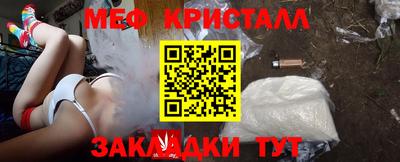 прущий лед Балаково