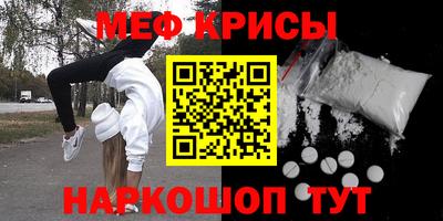 ПСИЛОЦИБИНОВЫЕ ГРИБЫ Абинск