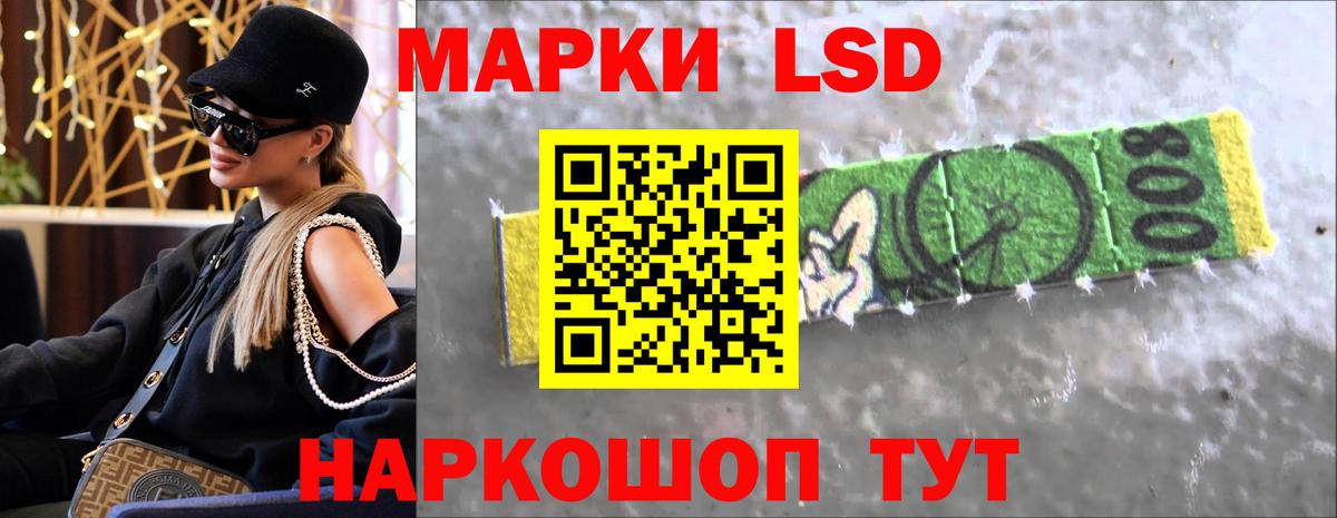 ЛСД экстази ecstasy Малгобек