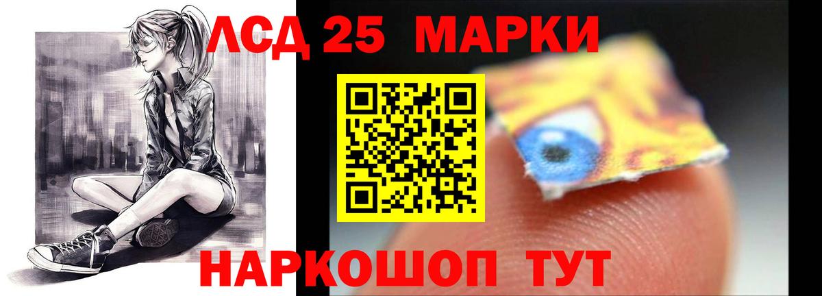 Малгобек  blacksprut ТОР  Вход с VPN  LSD-25 экстази ecstasy  LSD-25 экстази ecstasy 