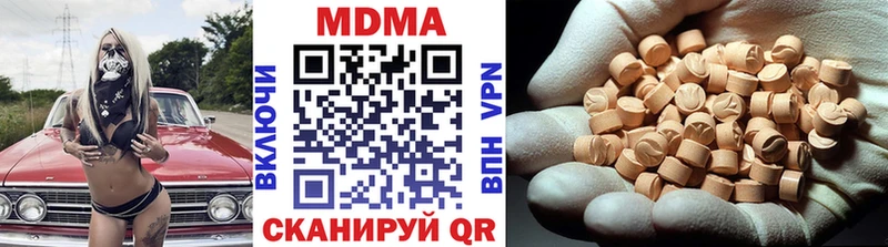 МДМА crystal  Малгобек 
