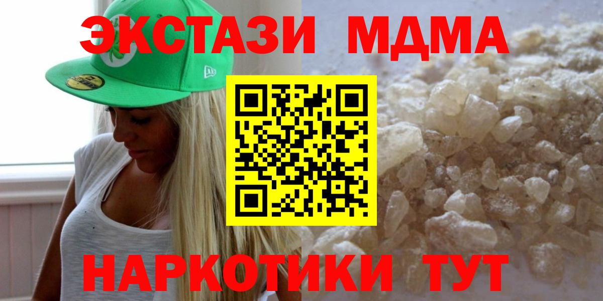 МДМА VHQ Малгобек