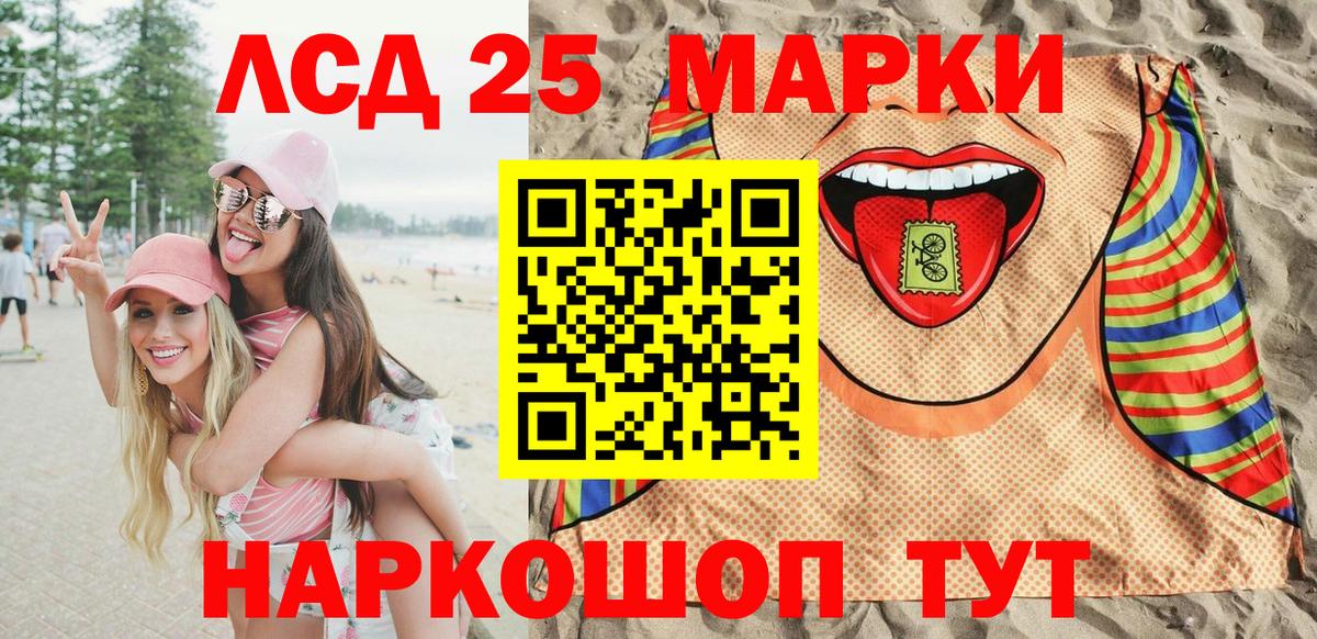 Наркотические марки 1,8мг  Малгобек  Наркотические марки 1,8мг 