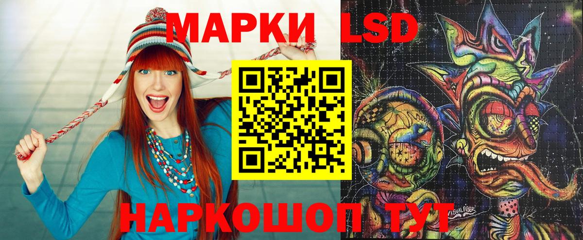 Наркотические марки 1,8мг  Вход с VPN  Малгобек  Наркотические марки 1,8мг 