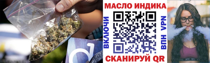 где купить   Малгобек  маркетплейс состав  Дистиллят ТГК вейп 