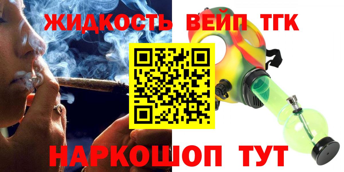 ТГК Wax  Дистиллят ТГК гашишное масло  Малгобек  Вход с VPN 