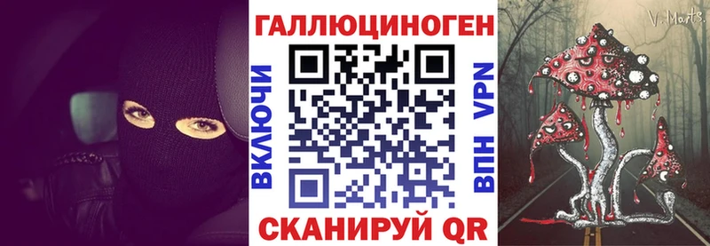 omg маркетплейс  Малгобек  Галлюциногенные грибы GOLDEN TEACHER 