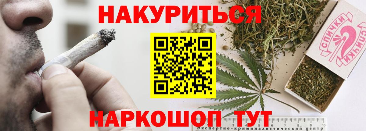 Бошки Шишки SATIVA & INDICA  Малгобек  Бошки марихуана Bruce Banner  Шишки марихуана планчик 