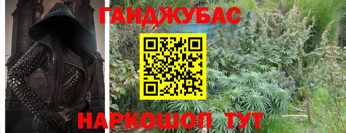 МАРИХУАНА ГИДРОПОН Малгобек