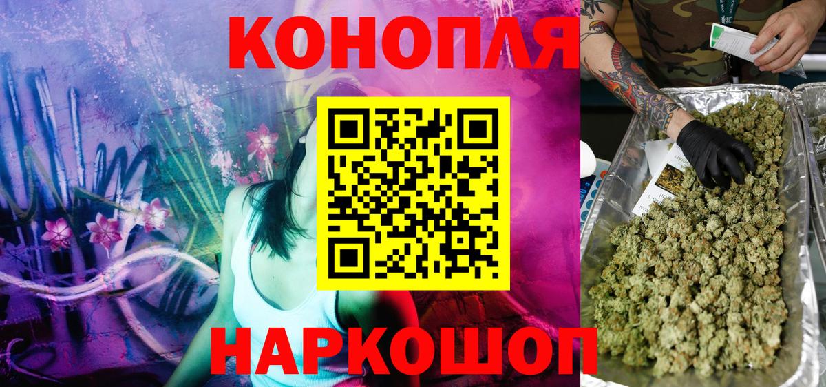 Малгобек  Шишки марихуана Bruce Banner  Вход с VPN  Бошки марихуана гибрид 